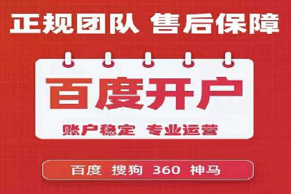 案例解读：SEM推广托管助力企业拓展市场
